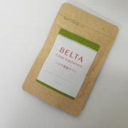 港区からサプリメント買取 BELTA ベルタ葉酸サプリを高価買取せて頂きました！
