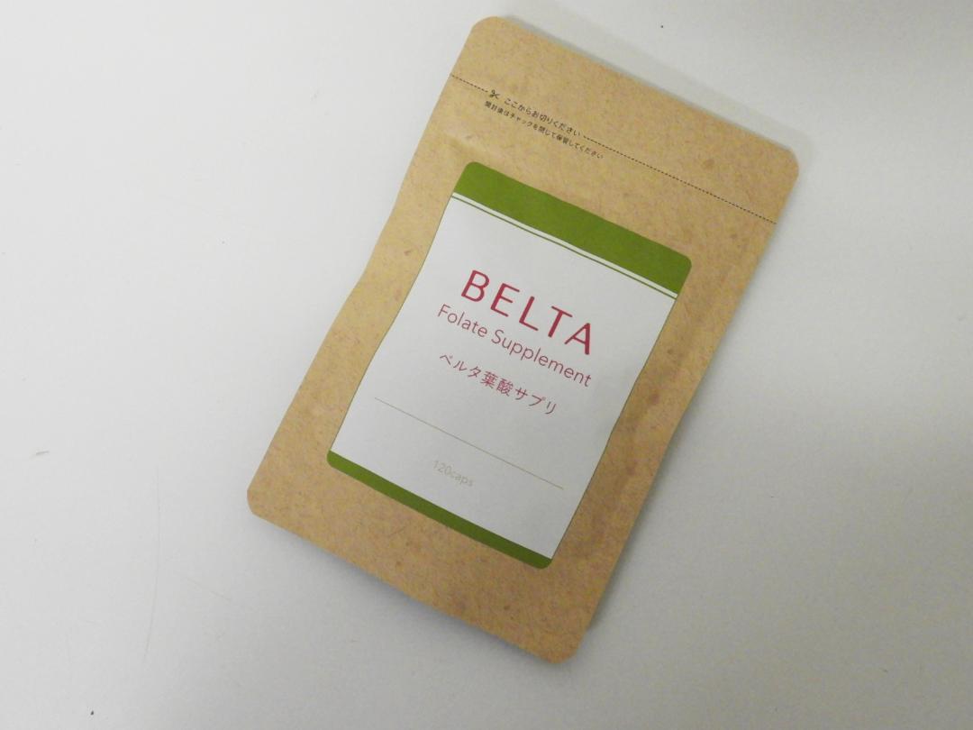 港区からサプリメント買取 BELTA ベルタ葉酸サプリを高価買取せて頂きました！