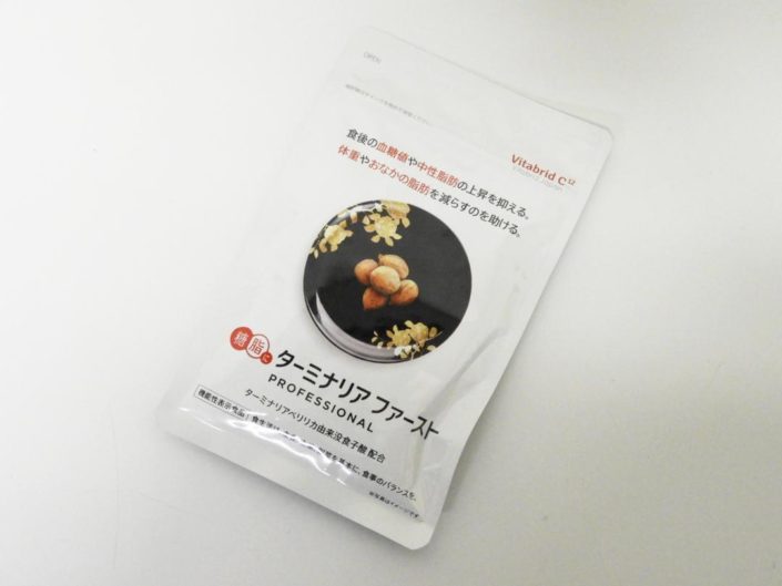 中央区からサプリメント買取 ターミナリアファースト プロフェッショナル3を高価買取せて頂きました!中央区からサプリメント買取 ターミナリアファースト プロフェッショナル3を高価買取せて頂きました! 中央区からサプリメント買取 ターミナリアファースト プロフェッショナル3を高価買取せて頂きました!