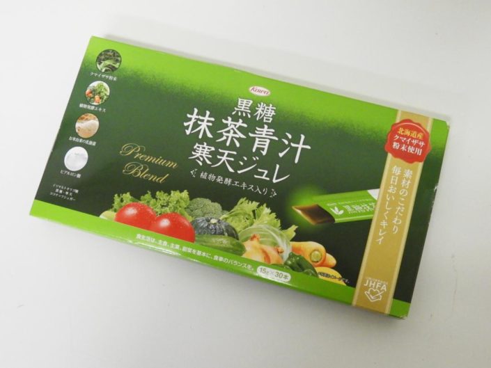 中央区からサプリメント買取 黒糖 抹茶青汁 寒天ジュレを高価買取せて頂きました！