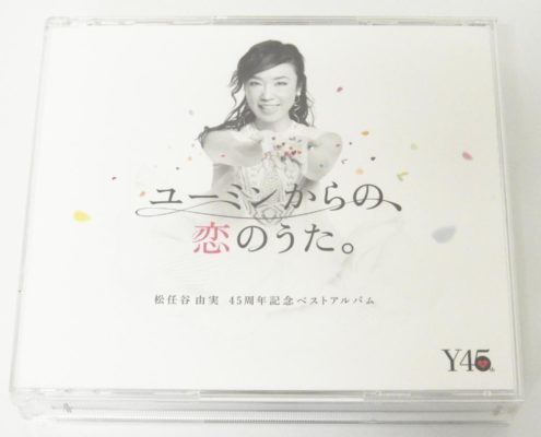 墨田区からCD買取ユーミンからの、恋のうた。(通常盤) / 松任谷由実を高価買取せて頂きました！