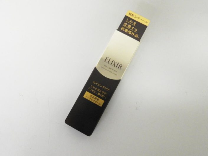 品川区から化粧品買取 資生堂 エリクシール シュペリエル エンリッチド リンクルクリームを高価買取せて頂きました! 品川区から化粧品買取 資生堂 エリクシール シュペリエル エンリッチド リンクルクリームを高価買取せて頂きました!