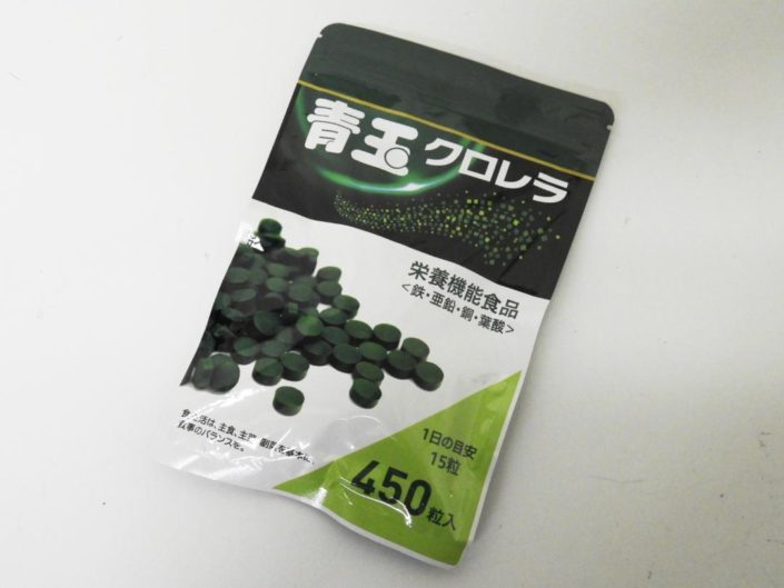 中央区からサプリメント買取エポラ 青玉クロレラを高価買取せて頂きました！