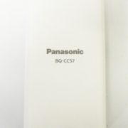 渋谷区からPanasonic パナソニック 急速充電器 BQ-CC57を高価買取せて頂きました！