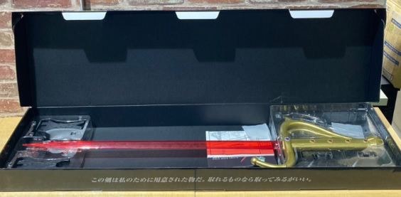練馬区からおもちゃ買取 魂ウェブ商店 仮面ライダーBLACK サタンサーベルを高価買取せて頂きました！