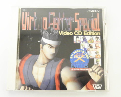 杉並区からゲーム買取Victor ビクター バーチャファイタースペシャル Video CD Editionを高価買取せて頂きま した！