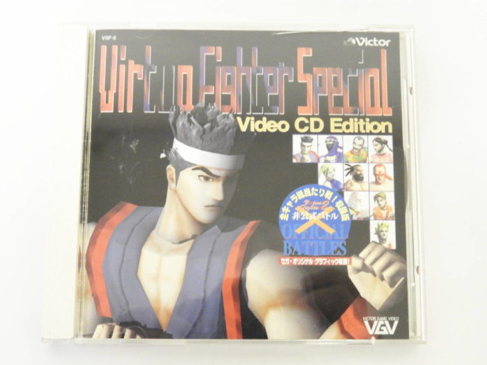 杉並区からゲーム買取Victor ビクター バーチャファイタースペシャル Video CD Editionを高価買取せて頂きま した! 杉並区からゲーム買取Victor ビクター バーチャファイタースペシャル Video CD Editionを高価買取せて頂きま した!