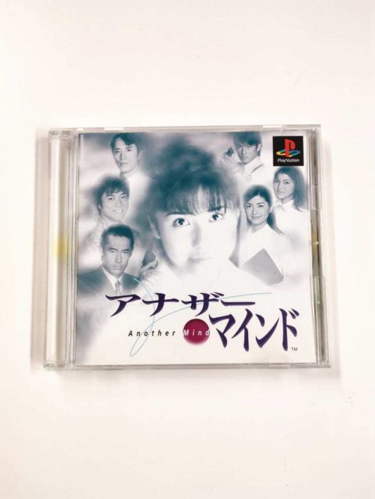 葛飾区からPS アナザーマインド スクウェア Another Mind SQUAREを高価買取せて頂きま した! 葛飾区からPS アナザーマインド スクウェア Another Mind SQUAREを高価買取せて頂きま した!