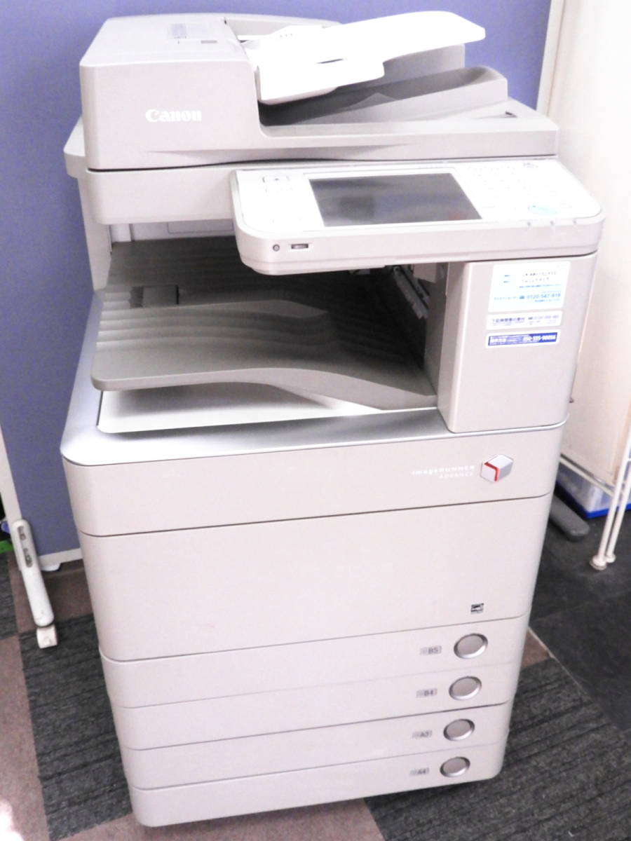 板橋区からCanon キヤノン カラー複合機 imageRUNNER ADVANCE C5235Fを高価買取せて頂きました！