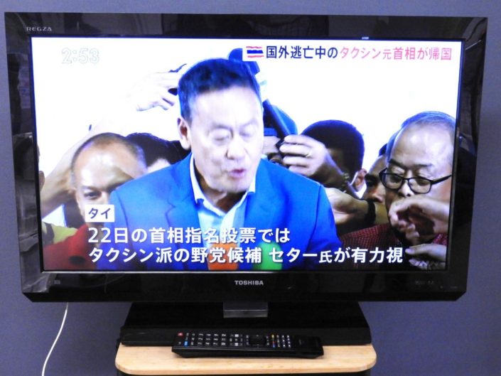 練馬区からテレビ買取 東芝 REGZA 32HB2 Blu-ray HDD500GB内蔵を高価買取せて頂きま した! 練馬区からテレビ買取 東芝 REGZA 32HB2 Blu-ray HDD500GB内蔵を高価買取せて頂きま した!