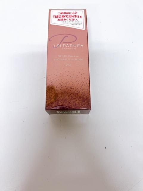 江東区から化粧品買取 レイ パルフィー プレミアム ファンデーションを高価買取せて頂きま した! 江東区から化粧品買取 レイ パルフィー プレミアム ファンデーションを高価買取せて頂きま した!