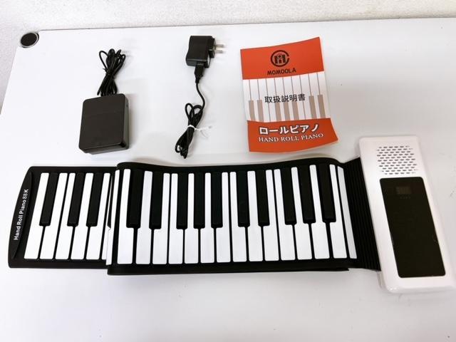 板橋区から楽器買取 MOMOOLA ロールピアノ 88鍵盤 ロールピアノを高価買取せて頂きま した！