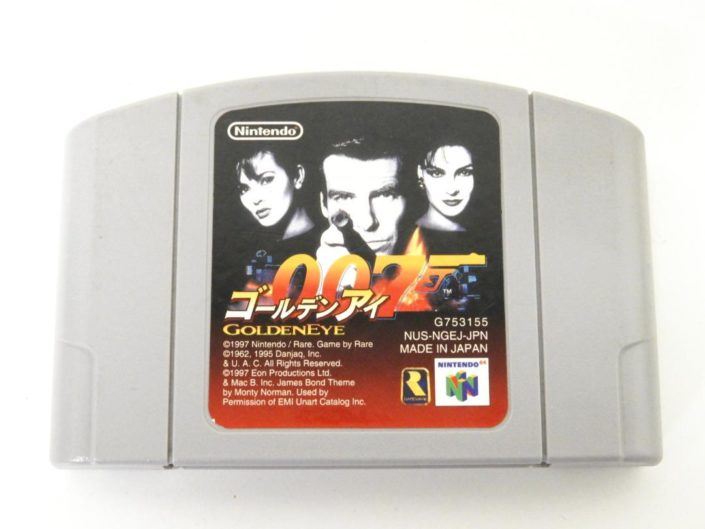 足立区からゲーム買取 ゴールデンアイ007 ニンテンドー64を高価買取せて頂きま した! 足立区からゲーム買取 ゴールデンアイ007 ニンテンドー64を高価買取せて頂きま した!