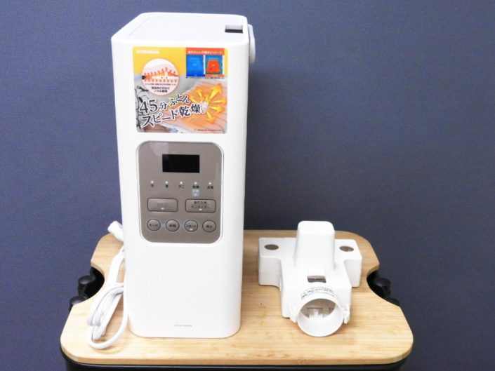 江東区からドウシシャ 布団乾燥機 Pieria HKU-554を高価買取せて頂きま した! 江東区からドウシシャ 布団乾燥機 Pieria HKU-554を高価買取せて頂きま した!