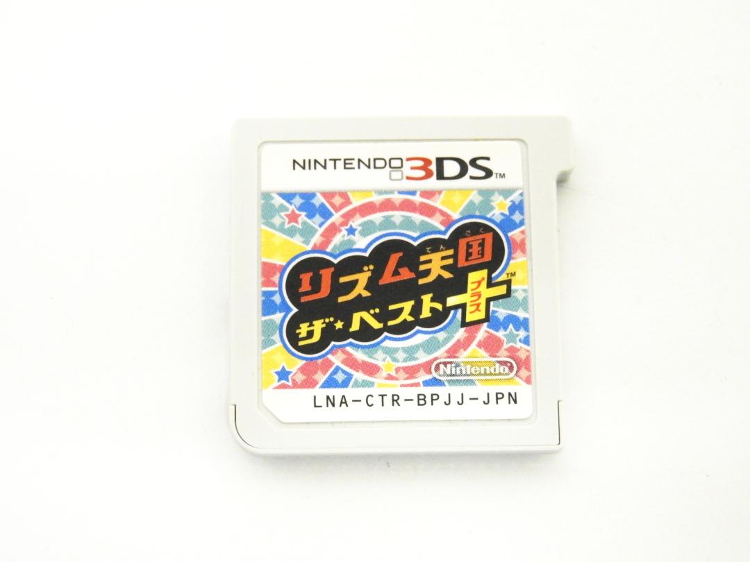 渋谷区からゲーム買取リズム天国 ザ・ベスト+ 3DSを高価買取せて頂きま した！