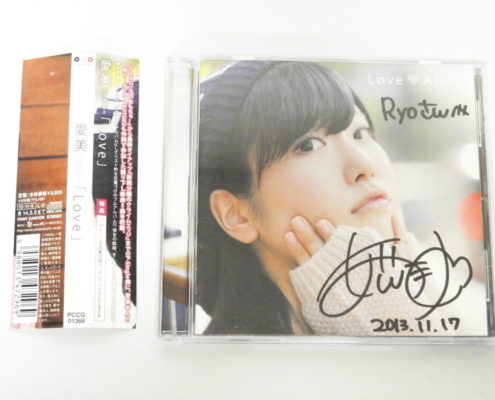 渋谷区からCD買取 愛美 1st アルバム Love [通常盤]を高価買取せて頂きました！