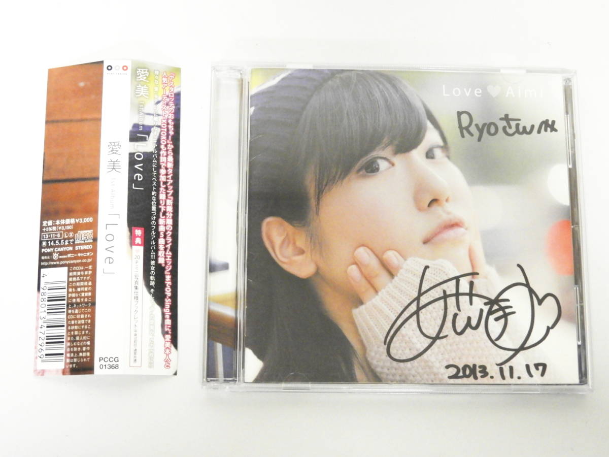 渋谷区からCD買取 愛美 1st アルバム Love [通常盤]を高価買取せて頂きました！