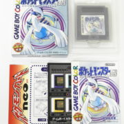 中野区からゲーム買取 GB ポケットモンスター 銀 DMG-P-AAXJ(JPN) / Pocket Monster Silverを高価買取せて頂きました！