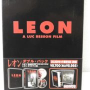 渋谷区からDVD買取DVD レオン ダブル・パック (20000セット限定生産)を高価買取せて頂きました！