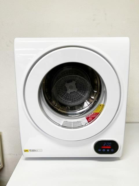 豊島区からアルミス 小型衣類乾燥機 VS-H032を高価買取せて頂きました！
