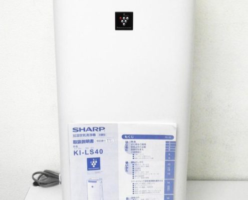墨田区から空気清浄機買取SHARP シャープ 加湿空気清浄機 KI-LS40-Wを高価買取せて頂きました！