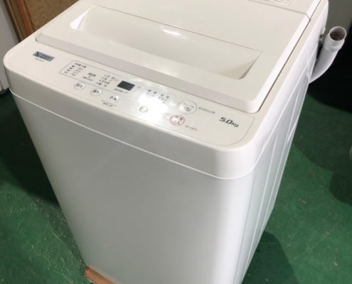 豊島区から洗濯機買取 YAMADA 5.0kg洗濯機 YWM-T50H1を高価買取せて頂きました！