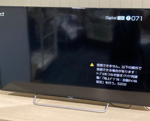 荒川区からテレビ買取 SONY 48型 液晶TV KJ-48W7000を高価買取せて頂きました！