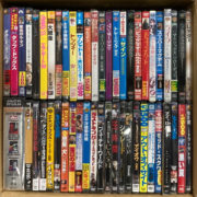 荒川区からDVD買取 大量DVDを高価買取せて頂きました！
