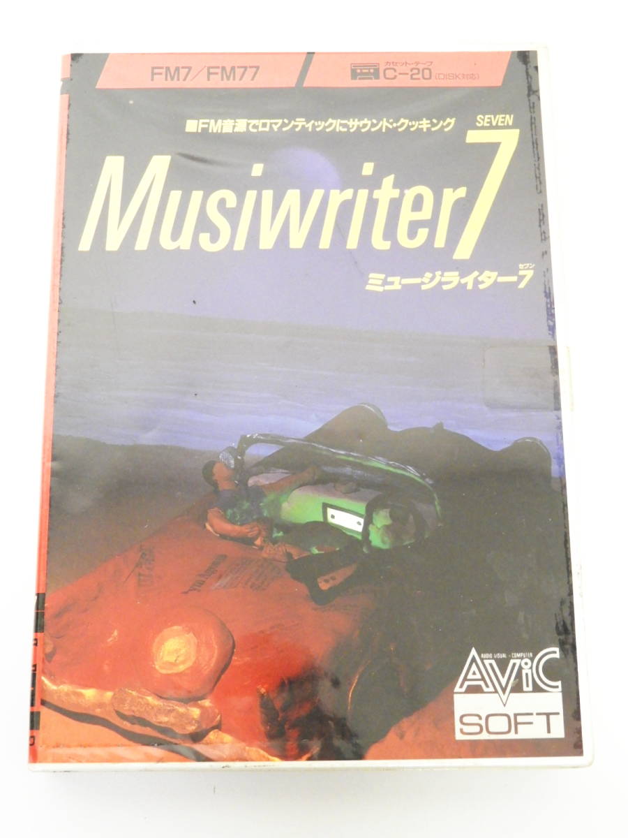 文京区からゲーム買取FM-7 / FM-77 カセットテープ(C-20)Musiwriter7 ミュージライター7 AvicSOFTを高価買取せて頂きました！