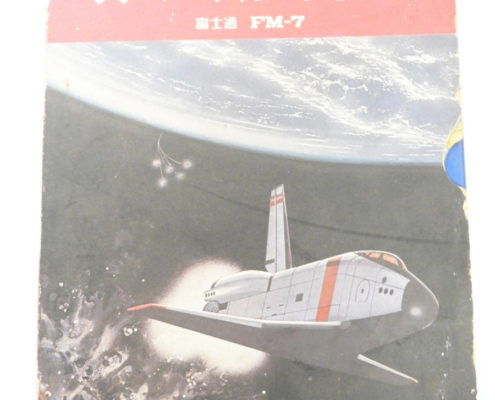 板橋区からゲーム買取 FM-7 カセットテープ / スペースシャトル AMPLE SOFTWAREを高価買取せて頂きました！