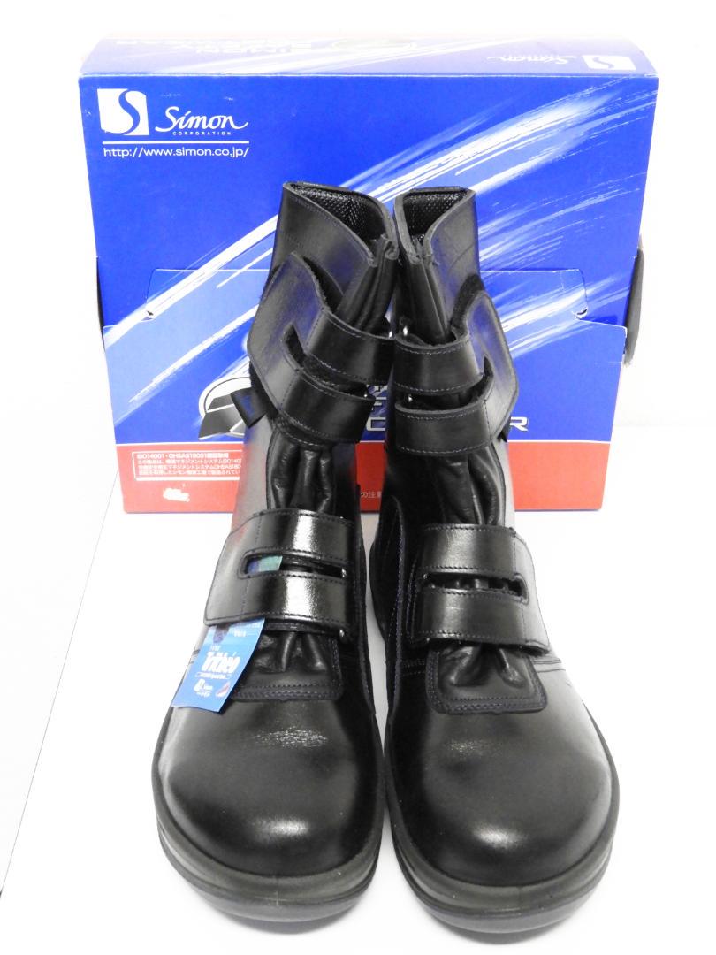 大田区からシモン 安全靴 マジック式 8538黒を高価買取せて頂きました！