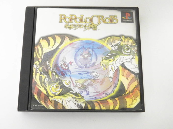 荒川区からゲーム買取 PS ポポロクロイス物語 PoPoLoCRoIS Monogatari / SCPS-10023を高価買取せて頂きました！