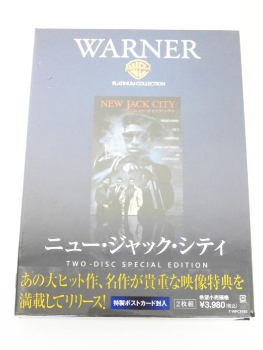 目黒区からDVD買取 ニュー・ジャック・シティを高価買取せて頂きました！