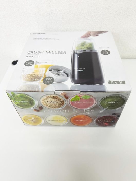 新宿区からIwatani クラッシュミルサー IFM-C20Gを高価買取せて頂きました！