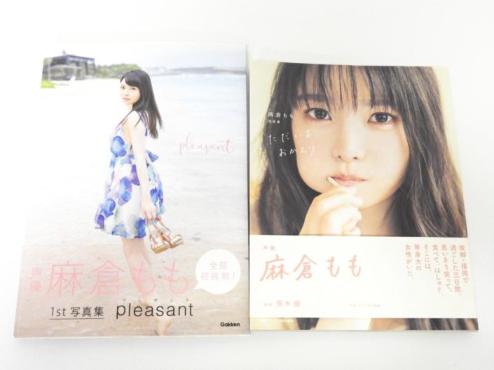 足立区から写真集買取 麻倉もも 写真集 2冊まとめて プレザント ただいま、おかえりを高価買取せて頂きました！