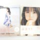 足立区から写真集買取 麻倉もも 写真集 2冊まとめて プレザント ただいま、おかえりを高価買取せて頂きました！