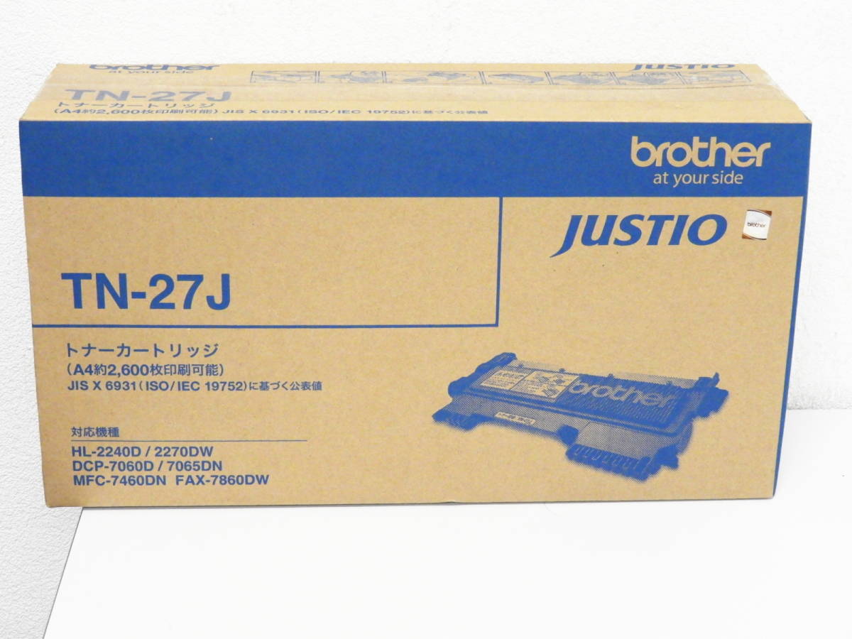 渋谷区からブラザー Brother トナーカートリッジ TN-27Jを高価買取せて頂きました！