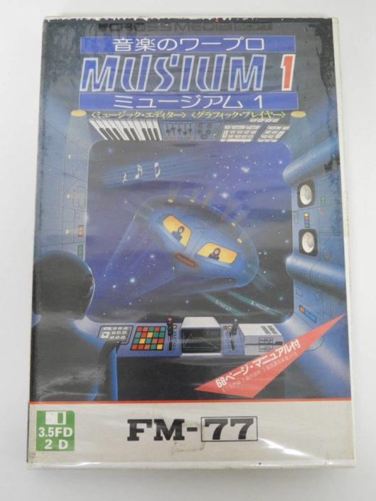 大田区からゲーム買取 MUSIUM 1 ミュージアム1 FM-77を高価買取せて頂きました！