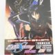 港区から機動戦士ガンダムSEED DESTINY DVD-BOX 初回限定生産を高価買取せて頂きました！