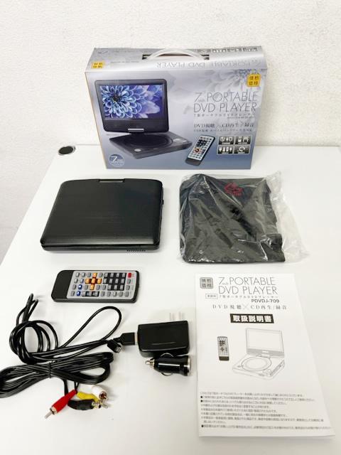 大田区からDVDプレイヤー PDVDJ-709-BKを高価買取せて頂きました！