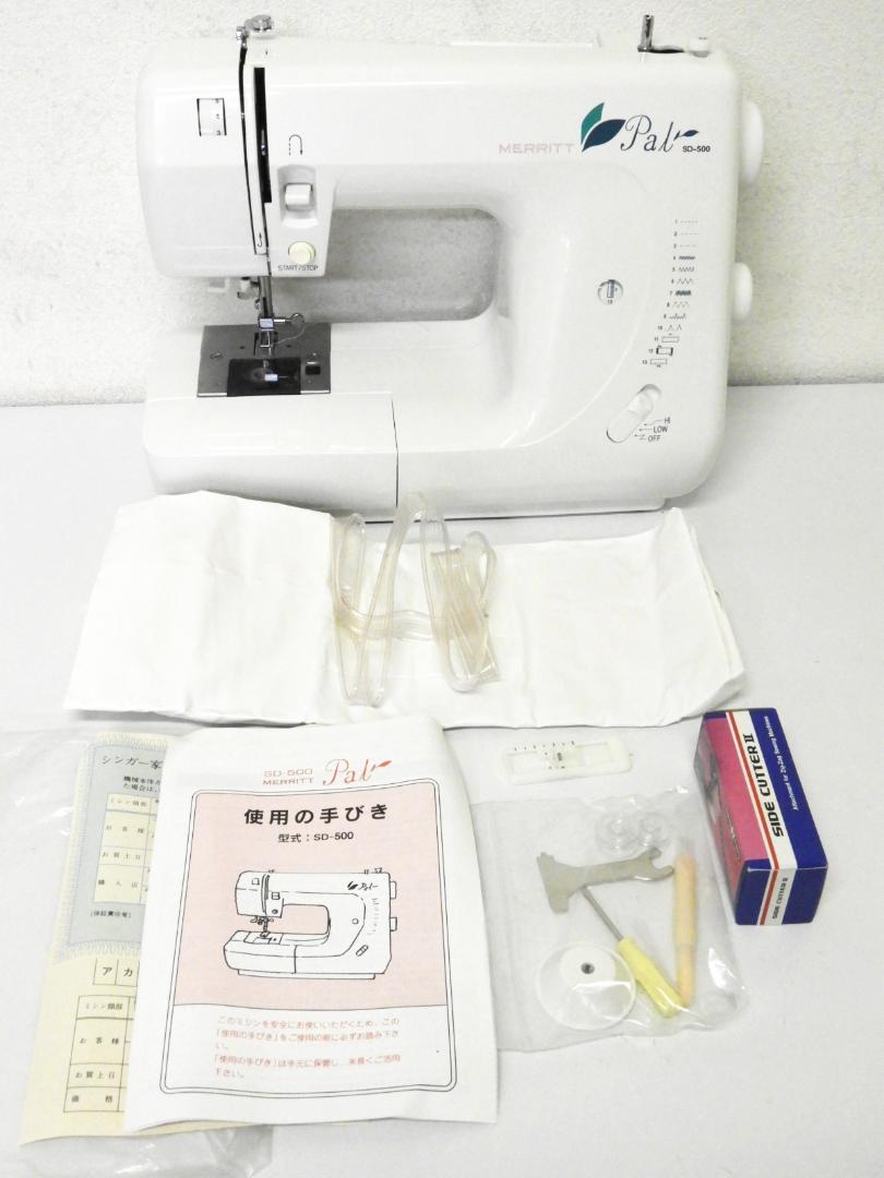 板橋区からSinger シンガー SD-500 コンパクトミシンを高価買取せて頂きました！