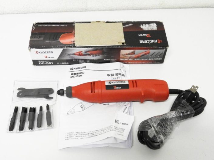 台東区から京セラ KYOCERA 電動彫刻刀 DC-501を高価買取せて頂きました！