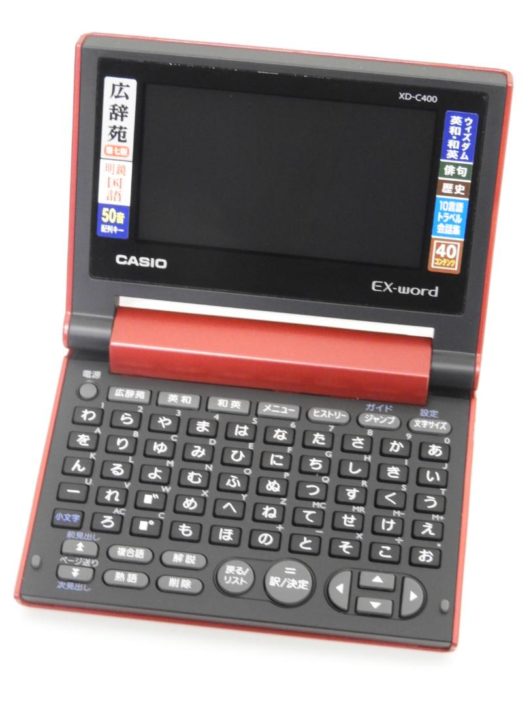 目黒区からCASIO カシオ EX-word XD-C400 レッド 電子辞書を高価買取せて頂きました！