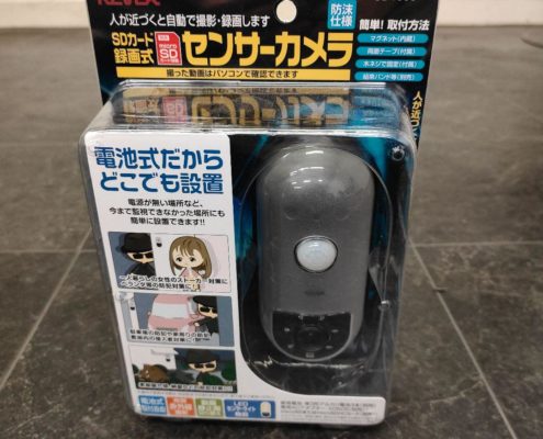 墨田区からREVEX センサーカメラ SD1000を高価買取せて頂きました！