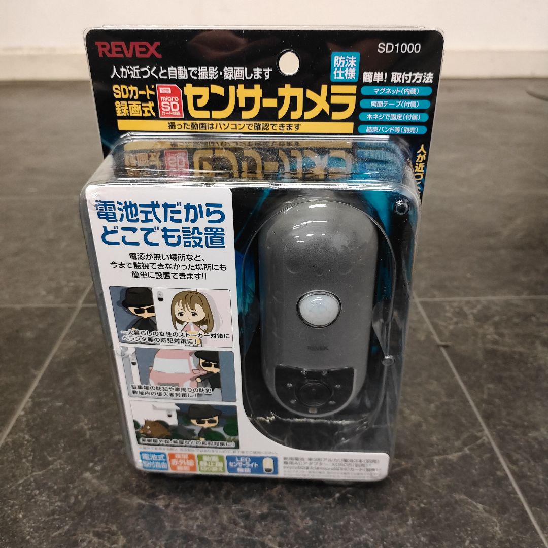 墨田区からREVEX センサーカメラ SD1000を高価買取せて頂きました！