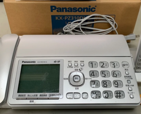 江戸川区からPanasonic パーソナルファックス KX-PZ310DL-Sを高価買取せて頂きました！