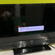 目黒区からテレビ買取 MITSUBISHI 32型液晶テレビ LCD-V32BHR7を高価買取せて頂きました！