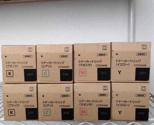 中央区から富士ゼロックストナー買取 XEROX CT203446・CT203447・CT203448・CT203449を高価買取せて頂きました！