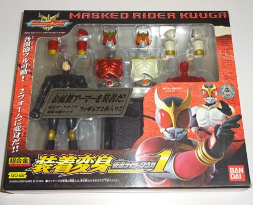 新宿区からおもちゃ買取 超合金 装着変身 仮面ライダークウガ GD-22を高価買取せて頂きました！