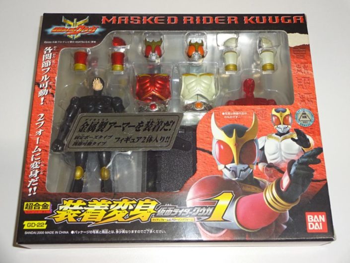 新宿区からおもちゃ買取 超合金 装着変身 仮面ライダークウガ GD-22を高価買取せて頂きました！
